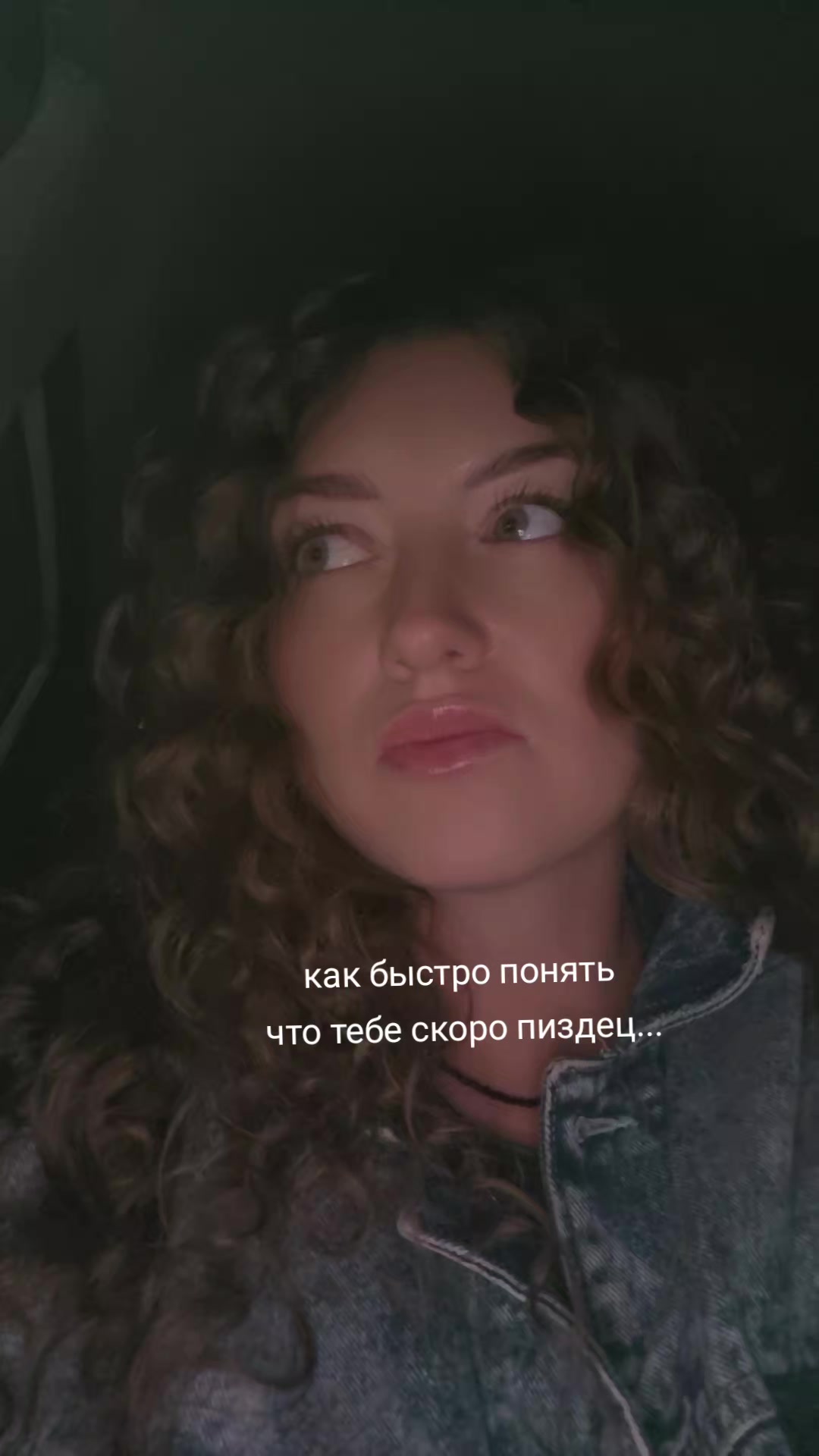 @Анна
