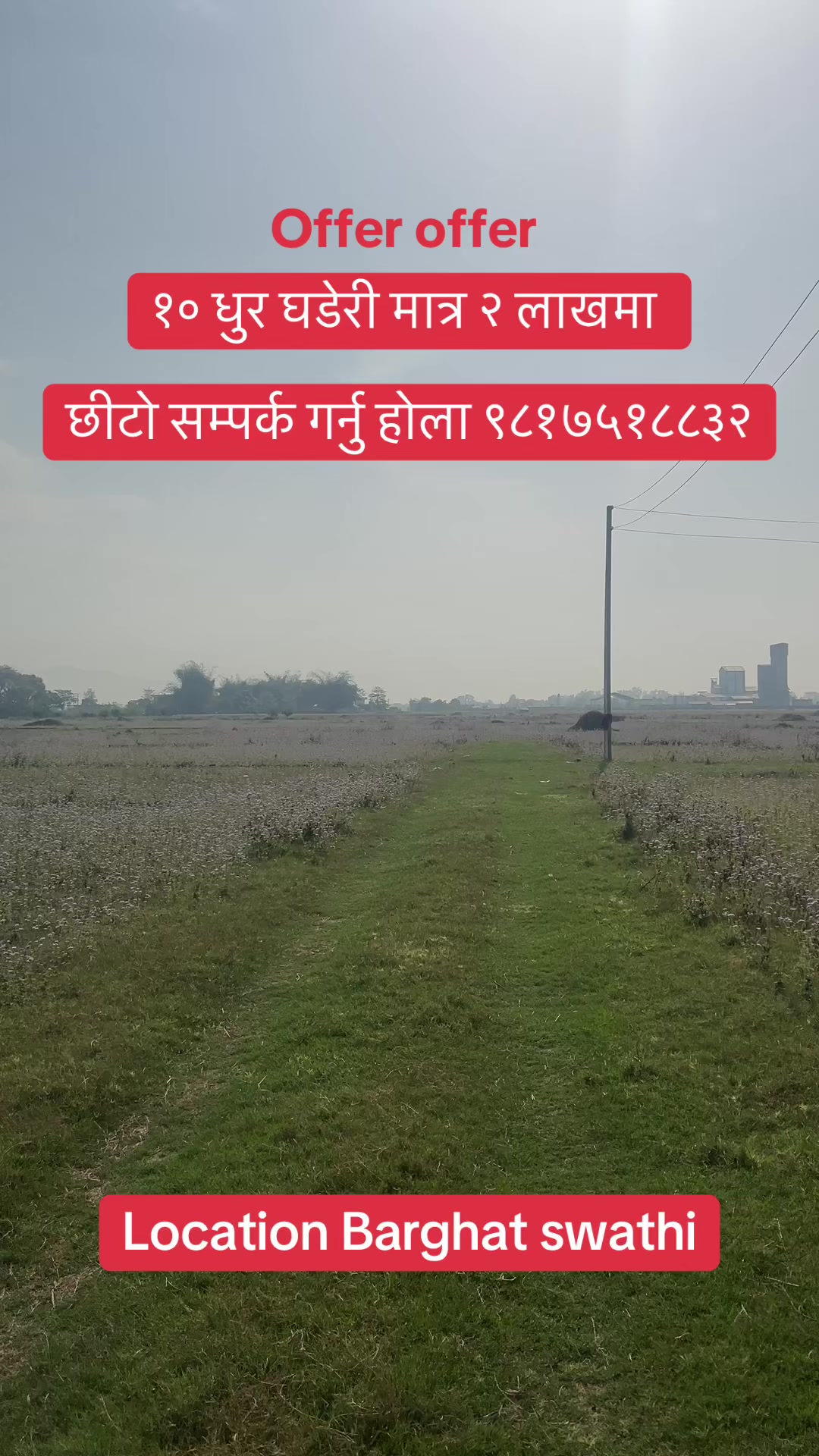 @Chetana Real Estate Pvt. Ltd