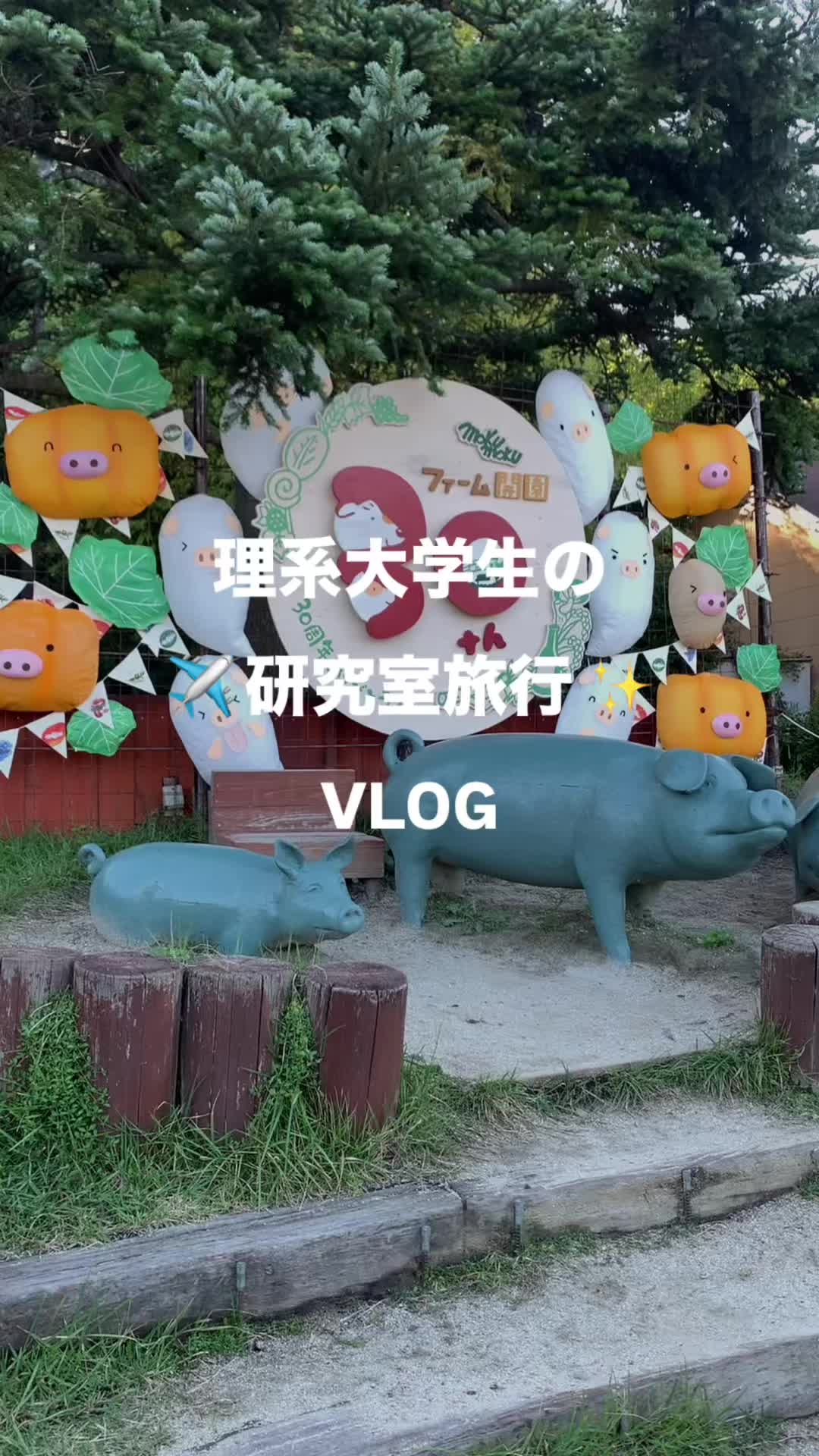 @かずき | 理系大学生の一日