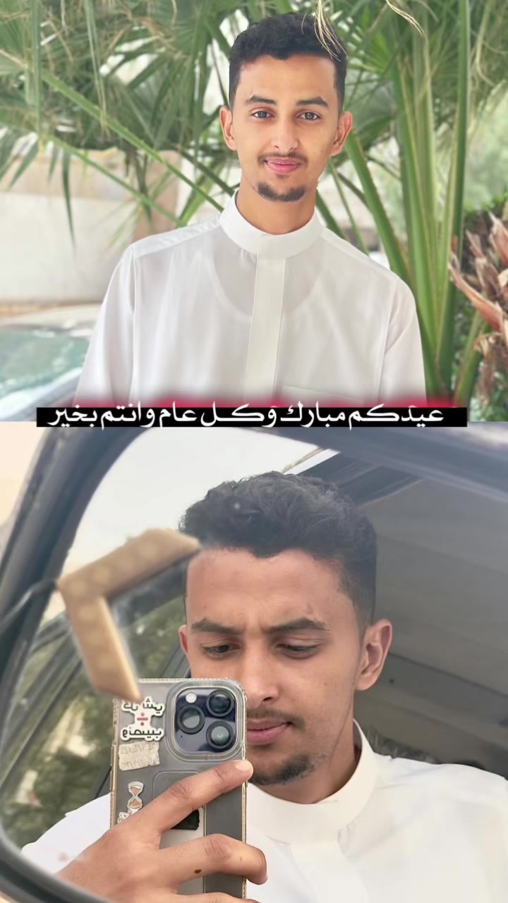 @ريـدان ال عثمان