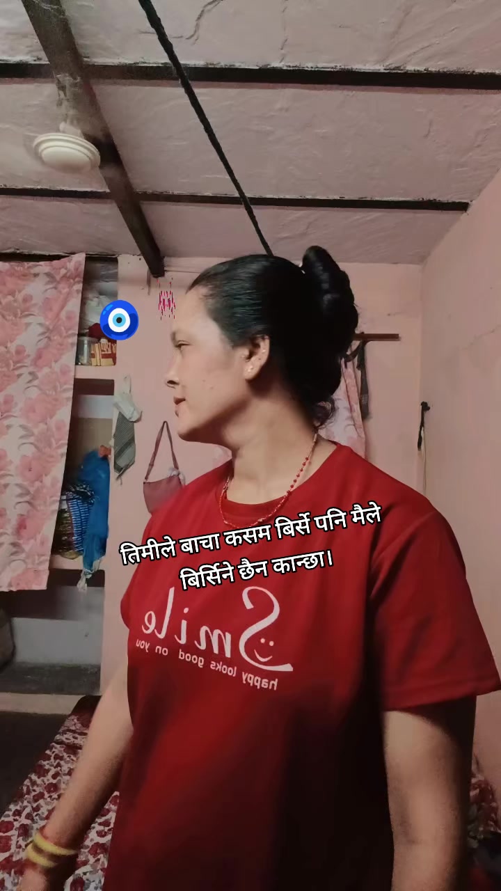 @lurii Anita xetri🧿