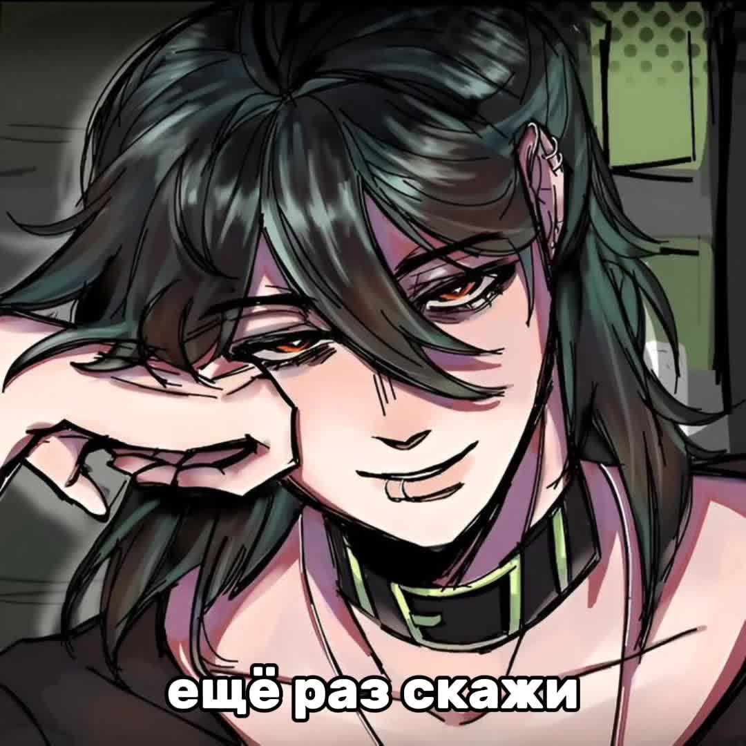 @мандаринка