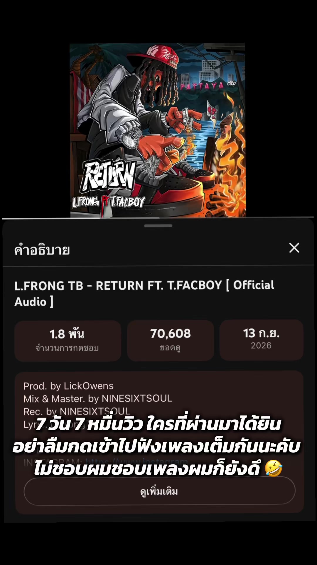 @L.FRONG TB