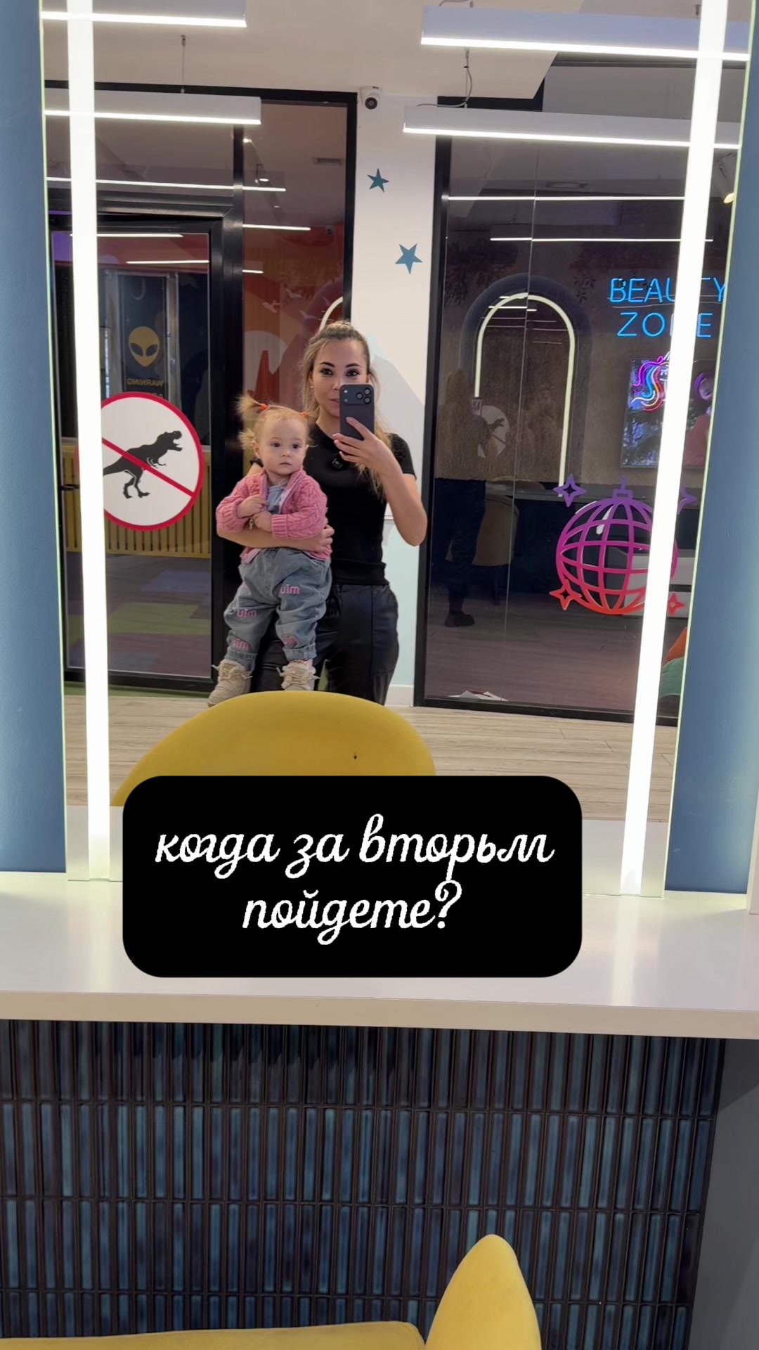 @Диана