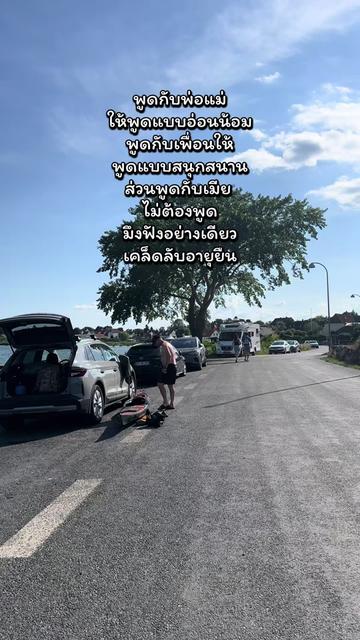 @นุ่มนิ่มเดนมาร์กNB Dk 🇹🇭🇩🇰
