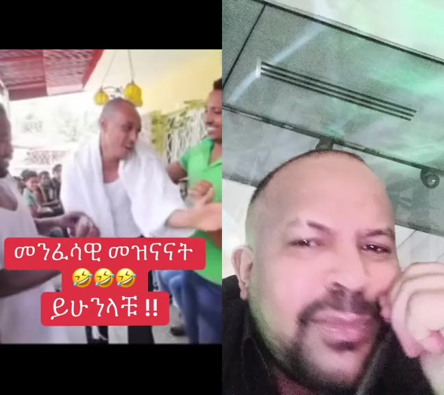 @ድሽቃዋው የኮልፌው