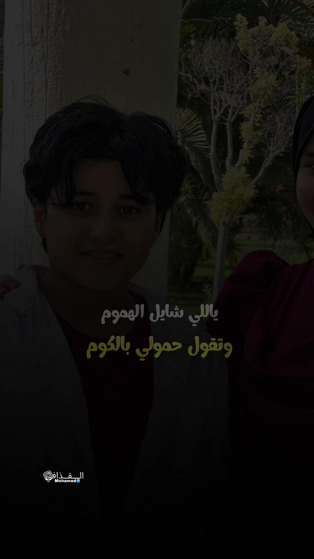 @محمدالقذافي♥️المنشدأنس سيد🇪🇬