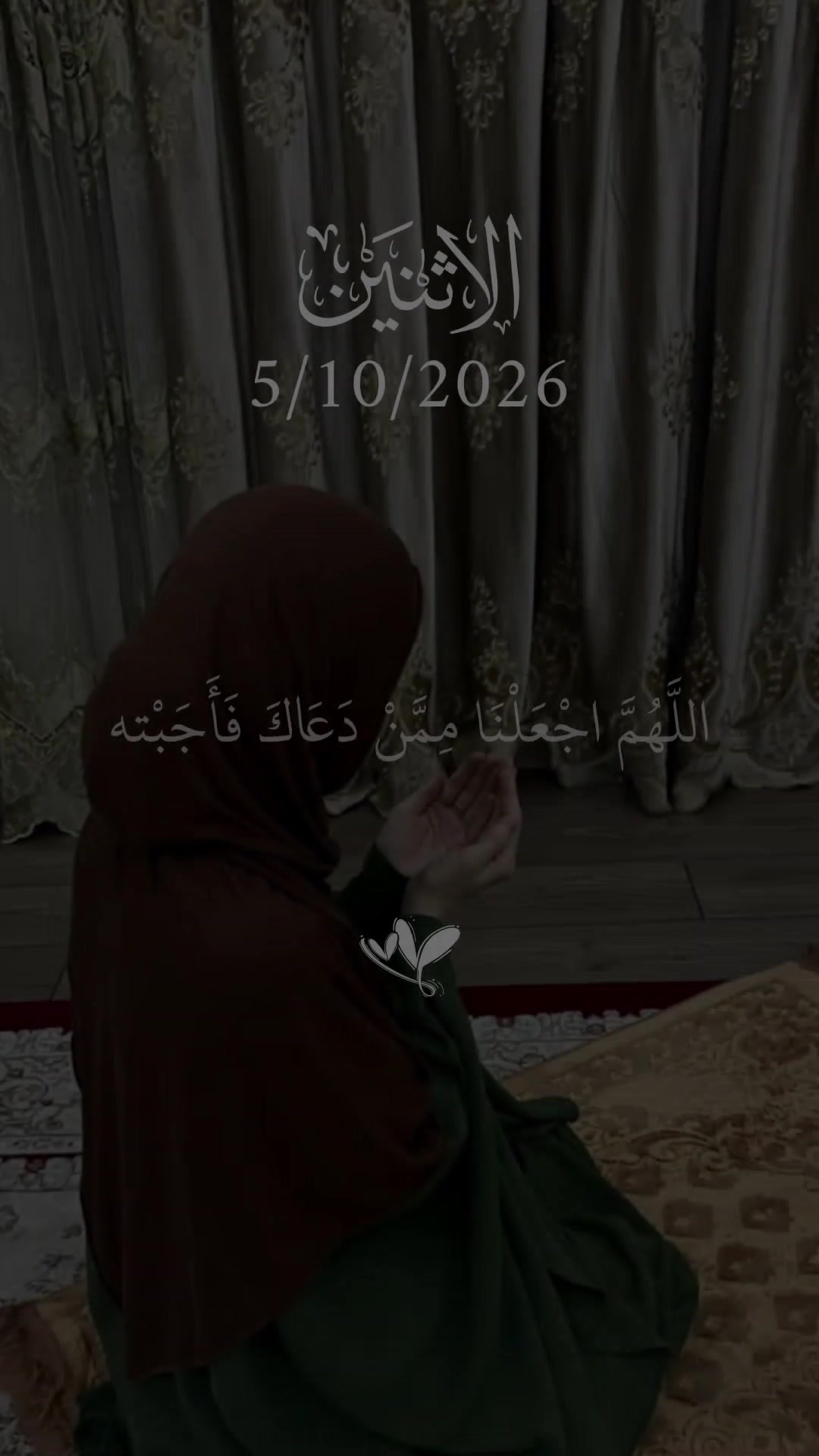 @ูุฑุงู ๐ค QURAN ๐ค