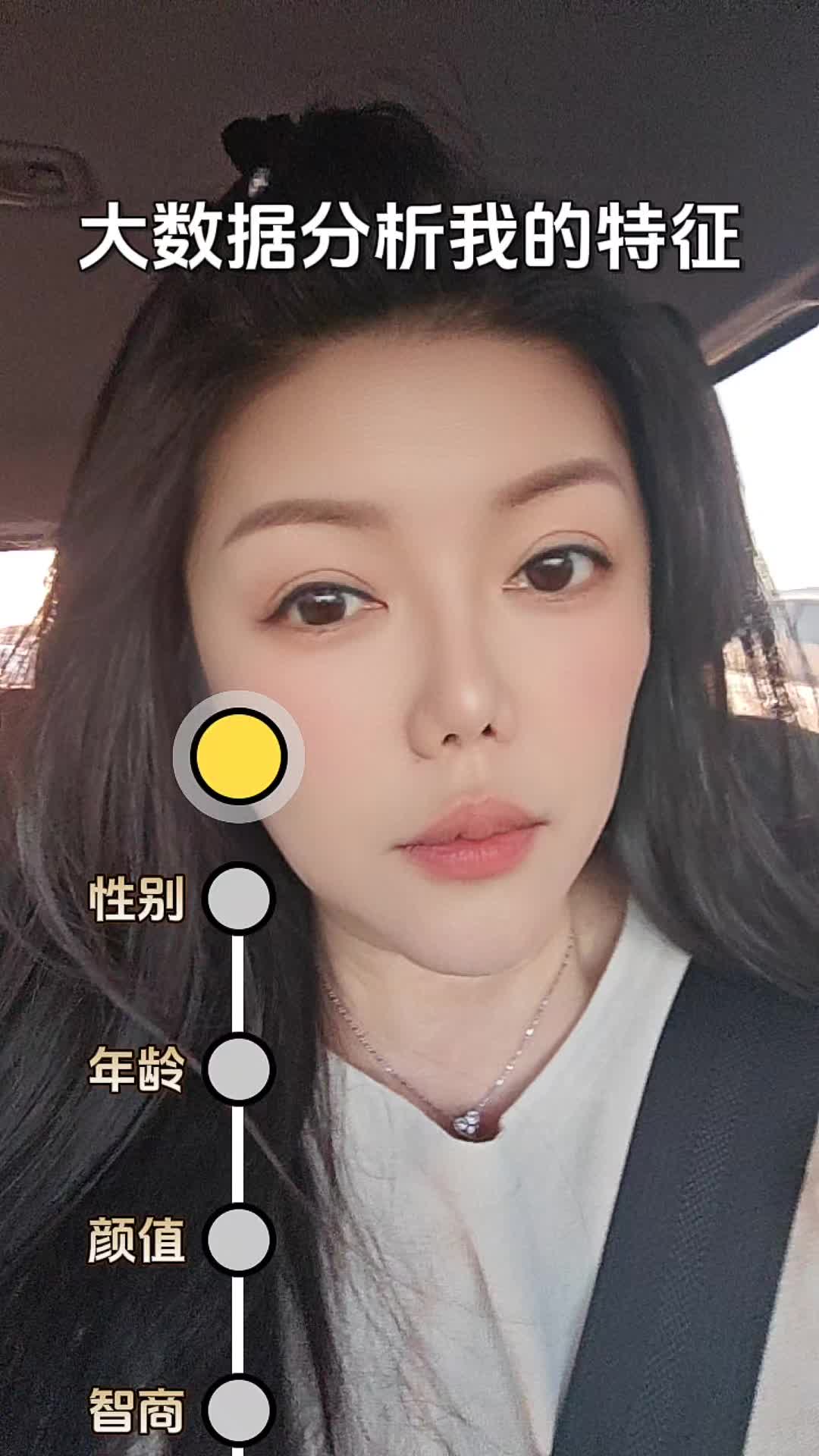 @晶晶姐