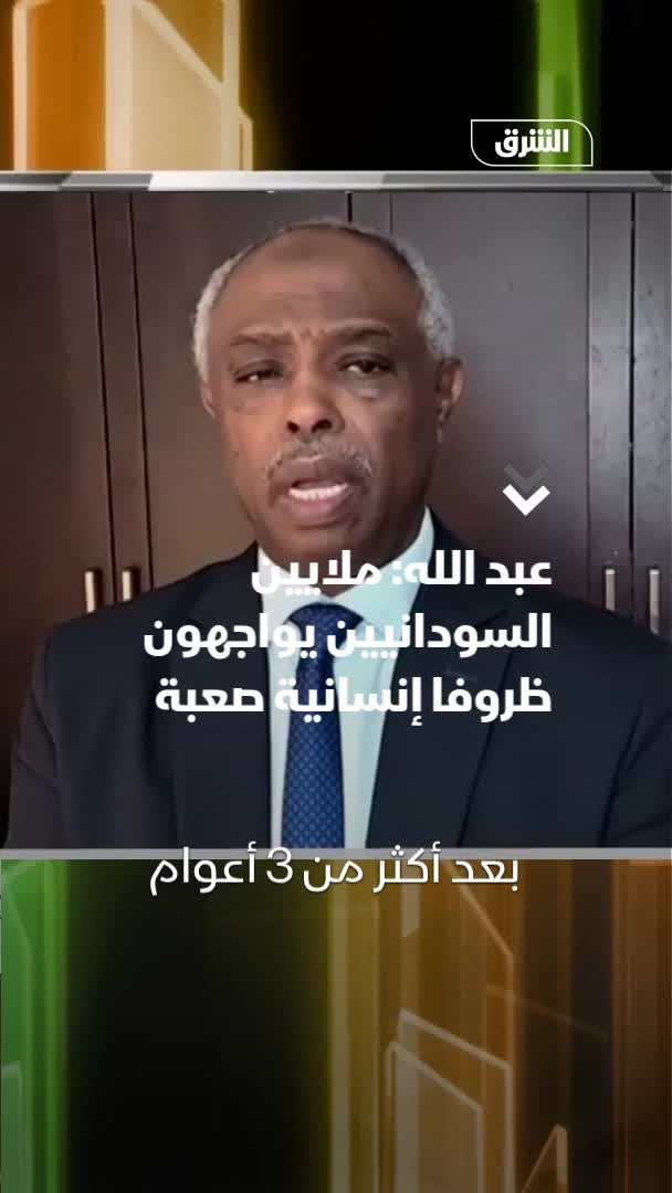 @Asharq News الشرق للأخبار