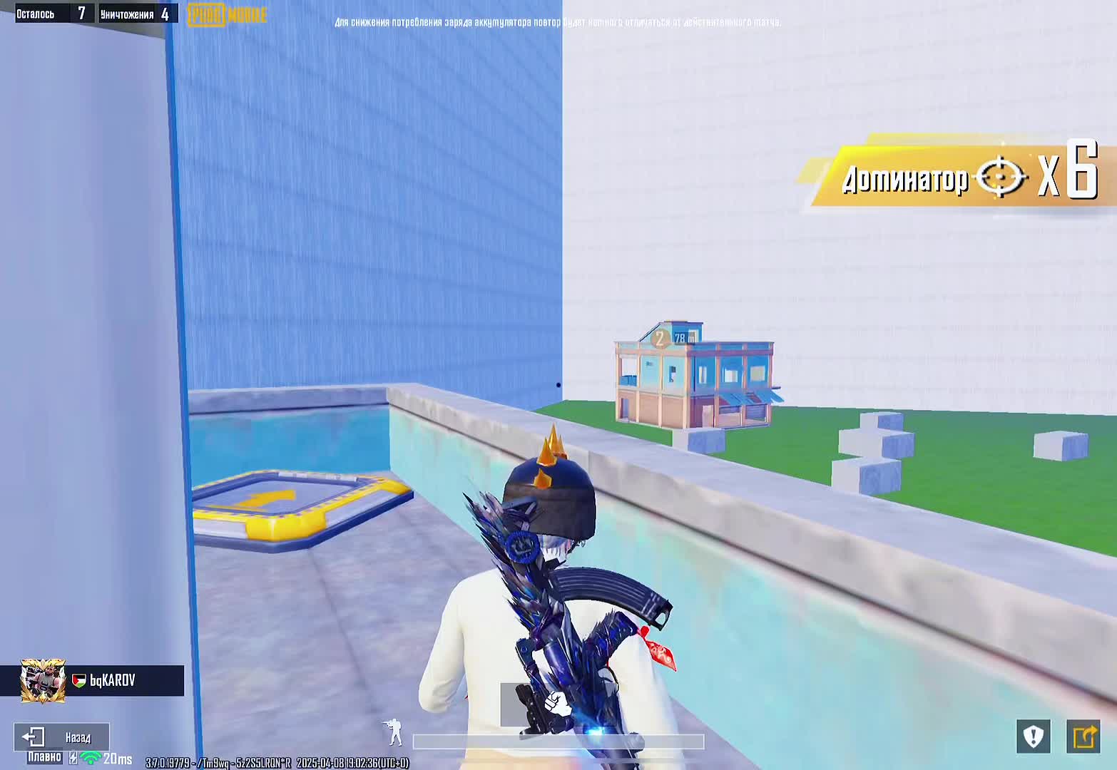 @KAROV PUBG