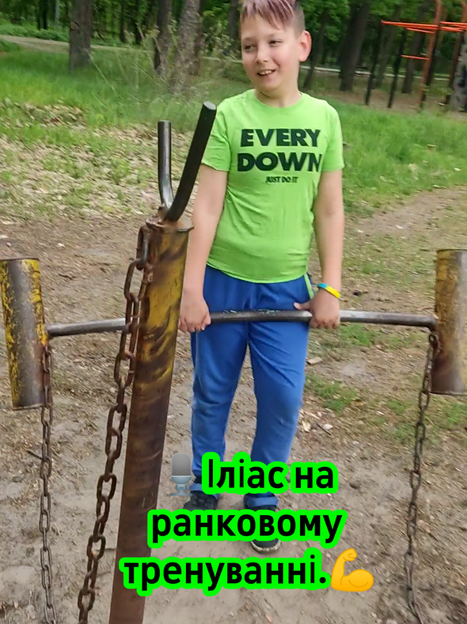 @Іліас
