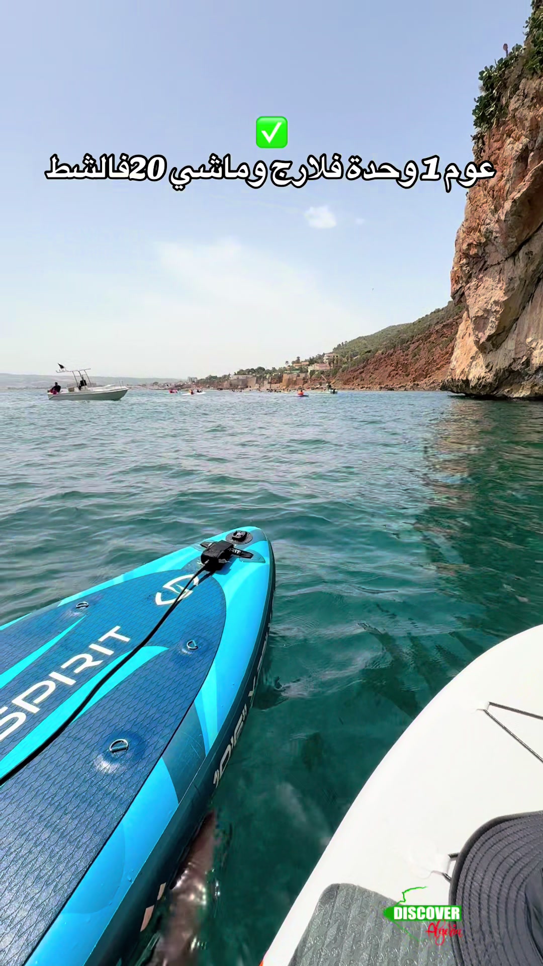 @Algerie_tourisme_dz