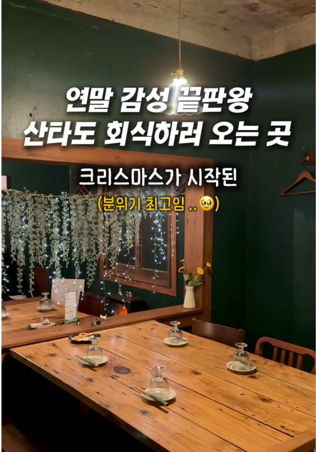@복순