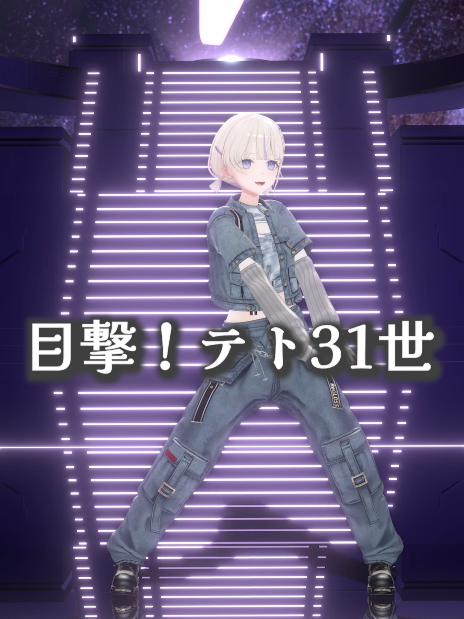 @轟 はじめ