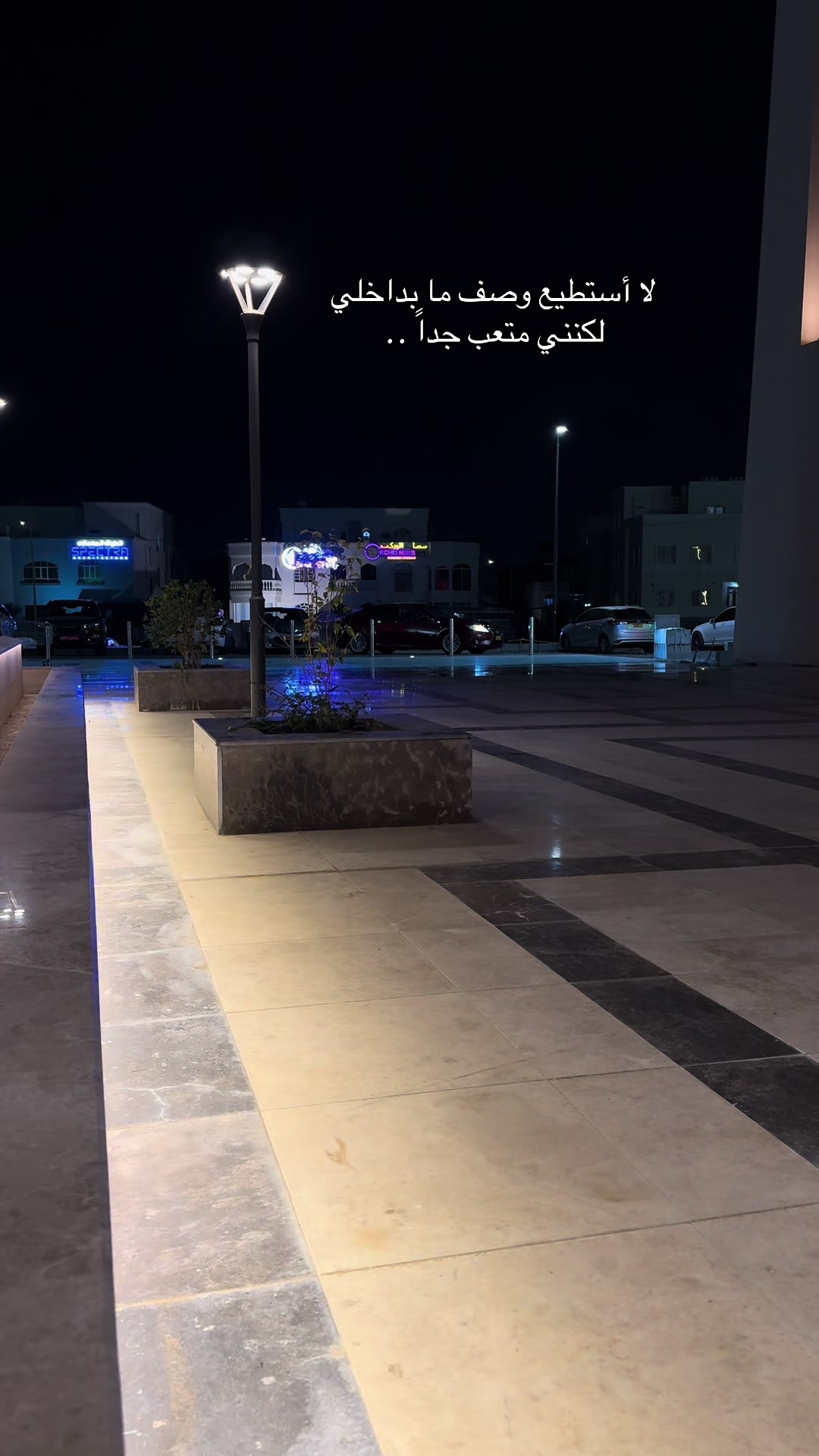 @فخامة إنسان