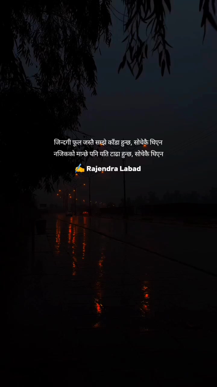 @Rajendra Labad