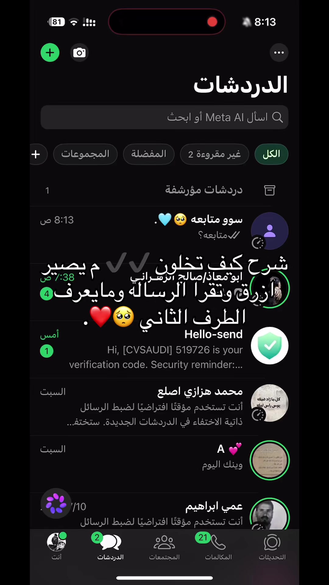 @Al-zahrani