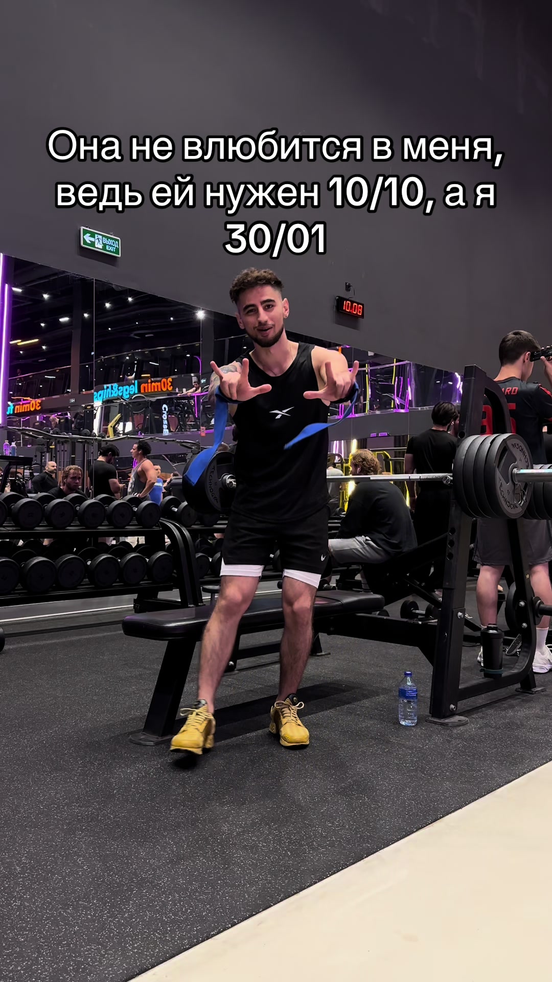 @GYM РОКС