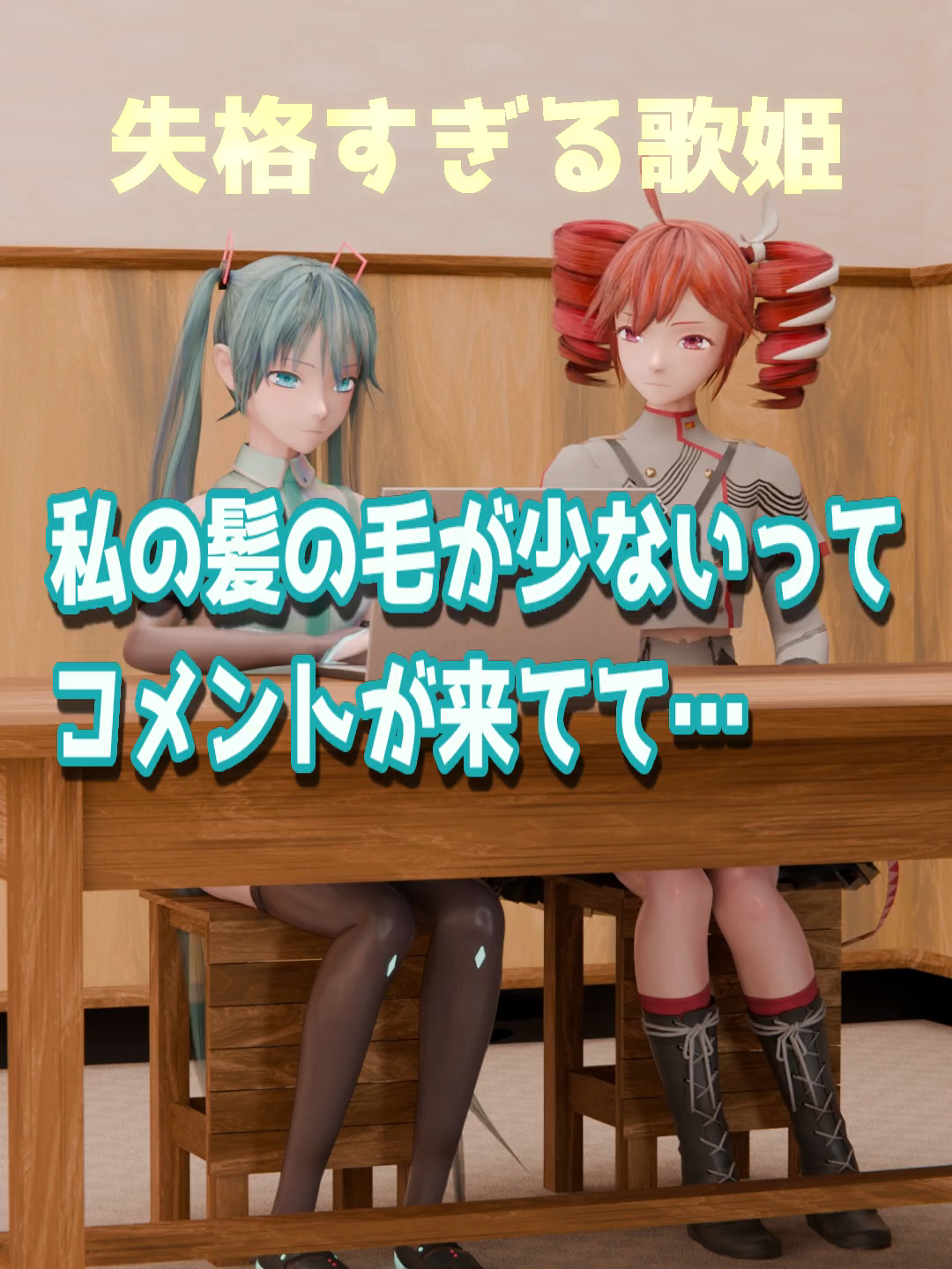@苫(とま/Toma)@新人ボカロP