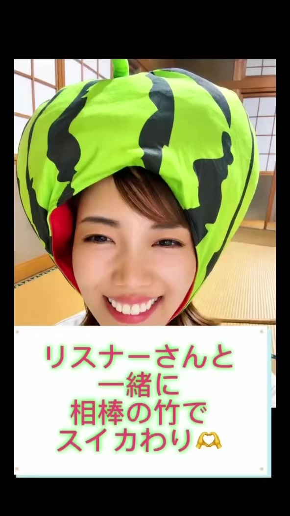 @146㌢しずかちゃんのドンドコ祭🥁