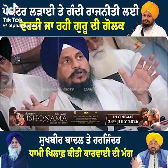 @G Bajwa