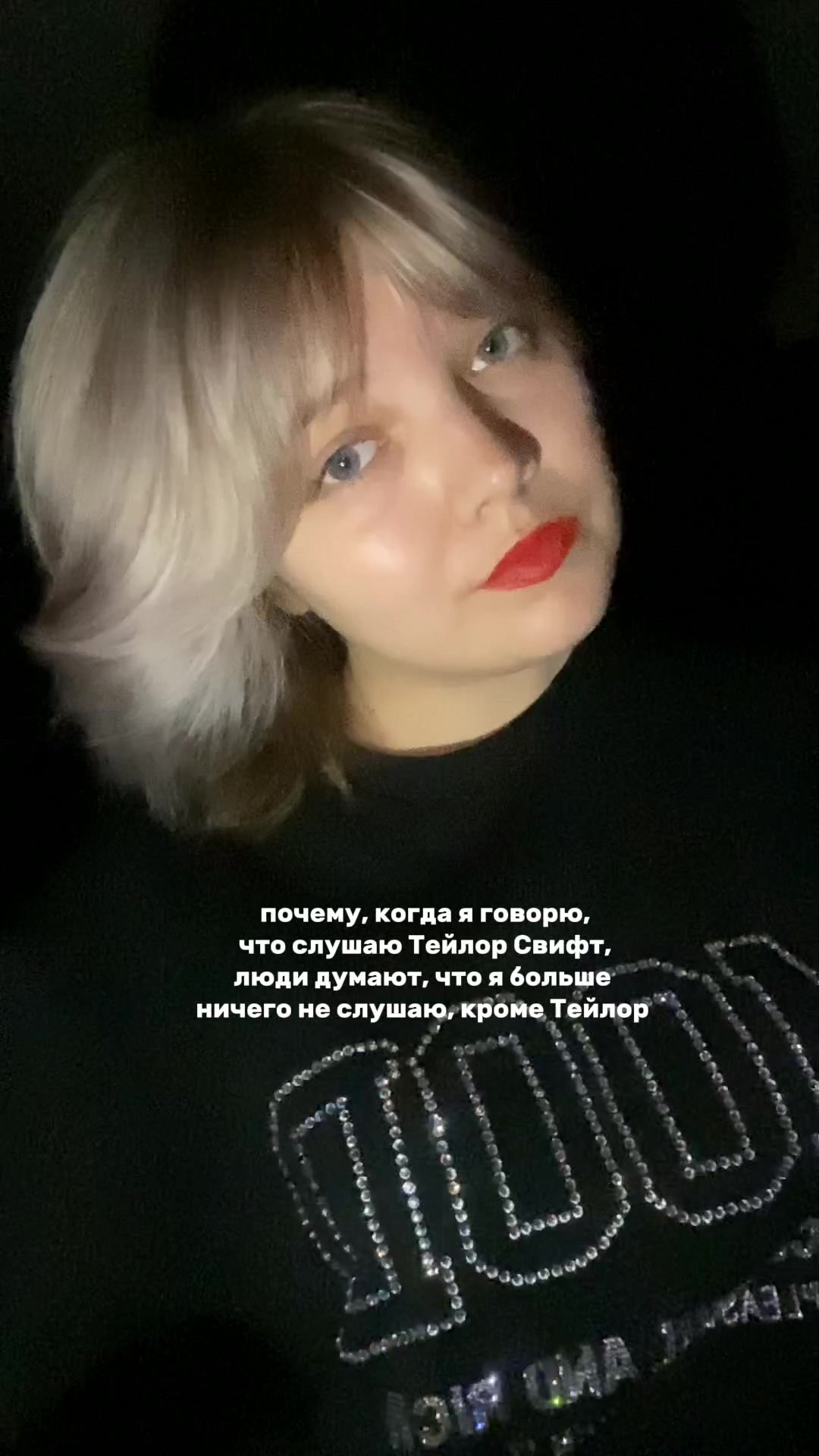 @тгк: свит лана✨