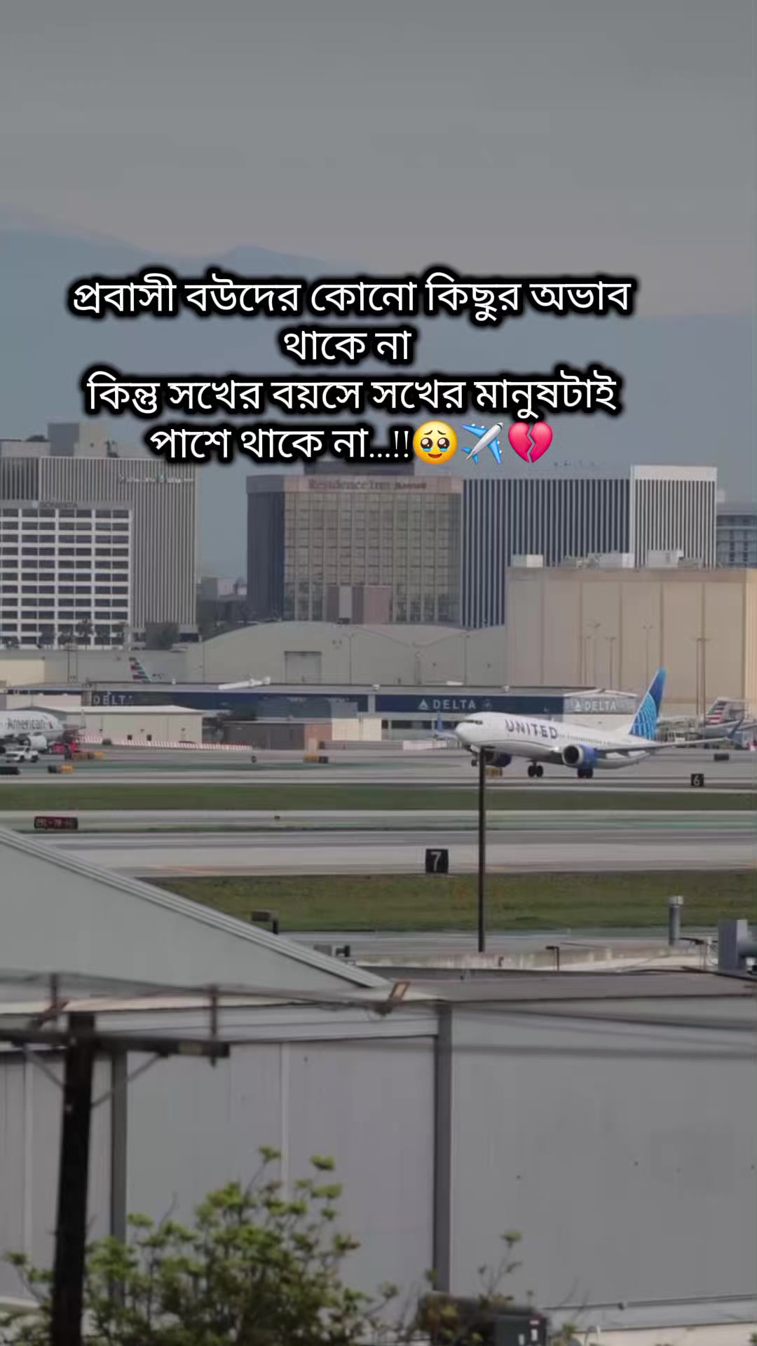 @✈️🇦🇪 Jibon ❤ Eva ✈️🇦🇪