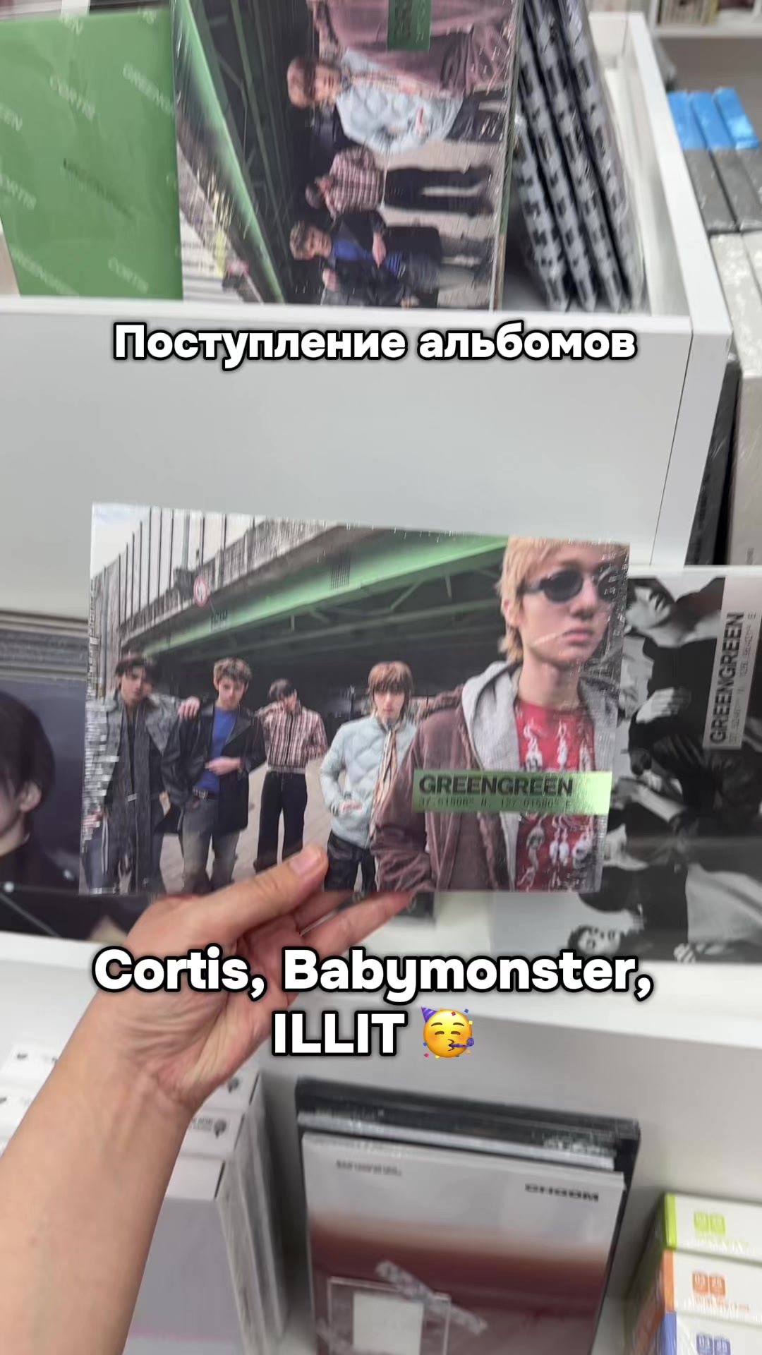 @Mochiminv - KPOP товары