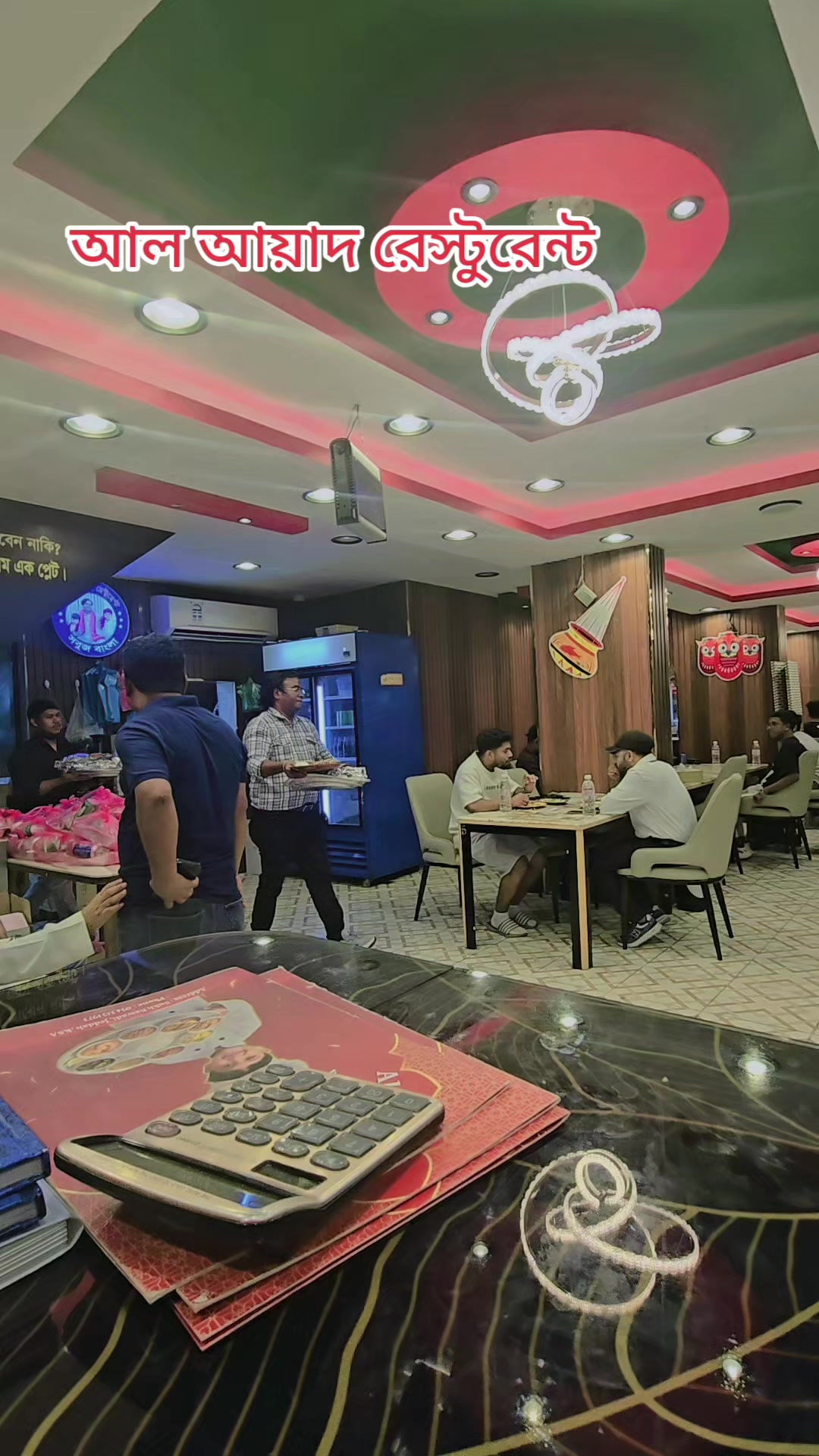 @Sobuj Bangla