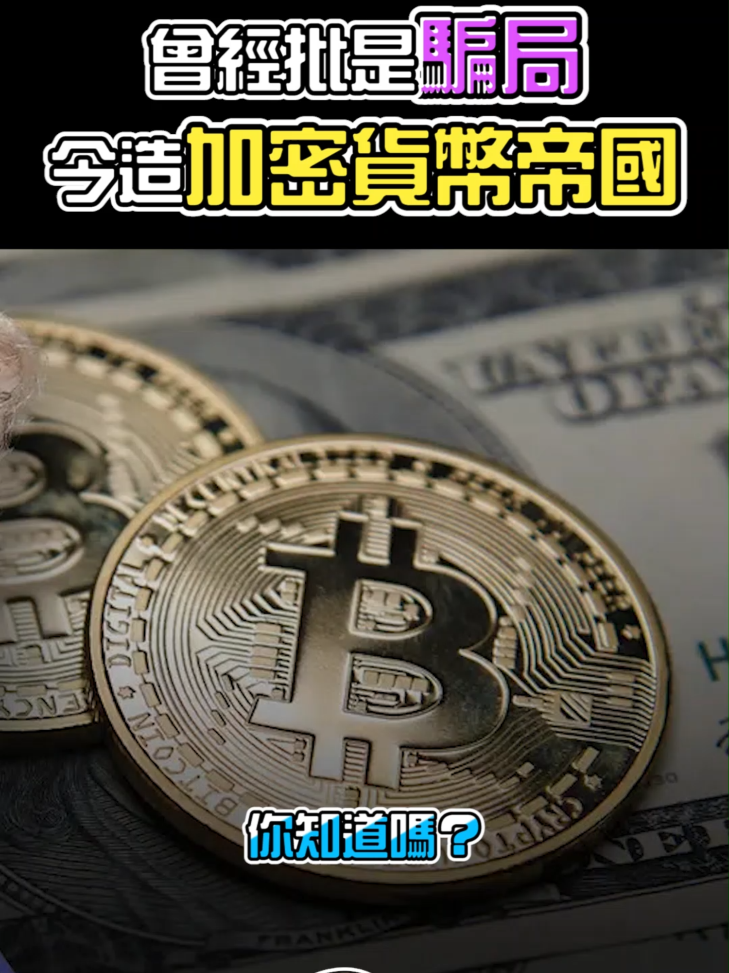 @艾綸說 短篇股事