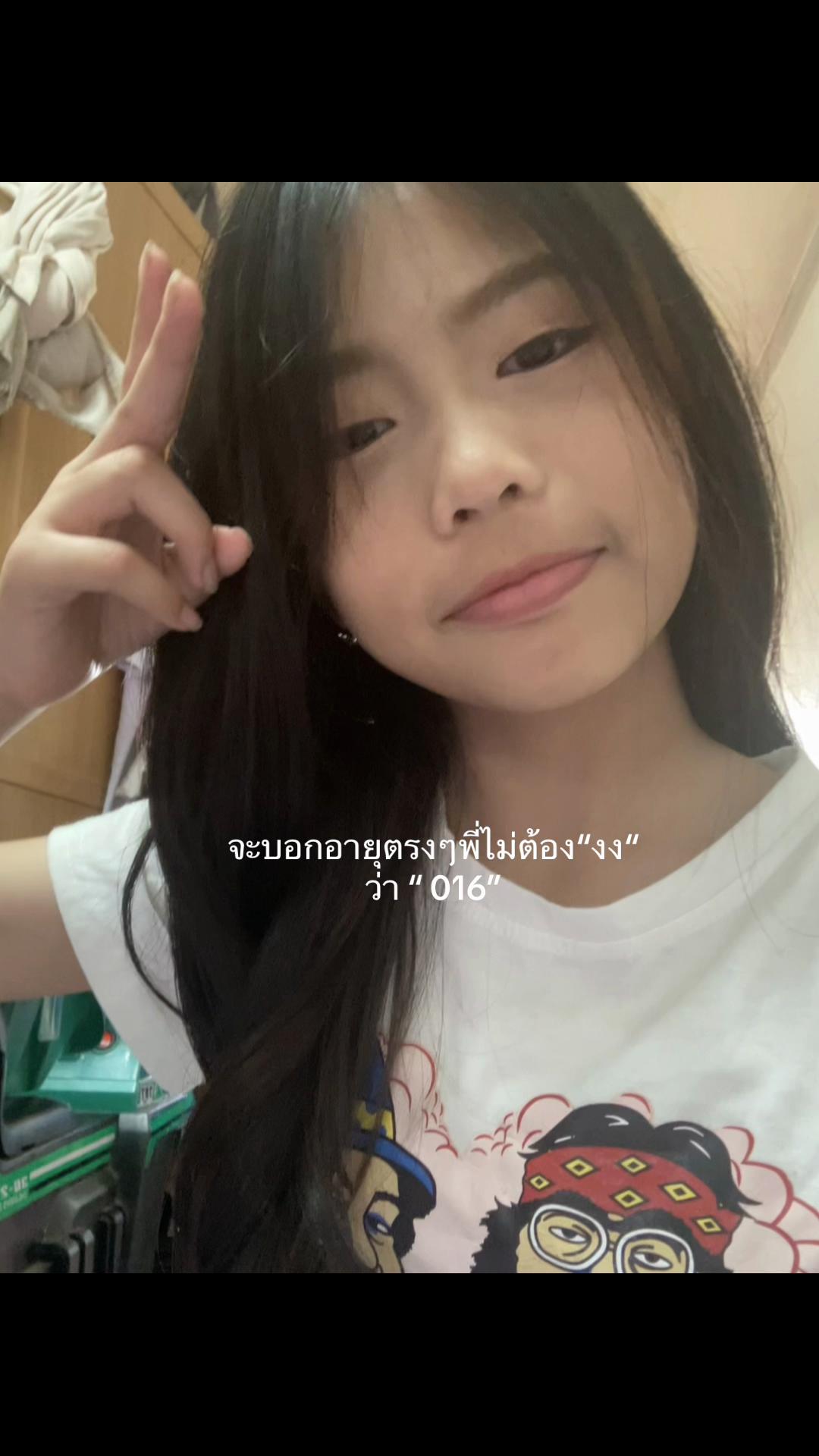 @อ่านทำไมคับเนี่ย😤