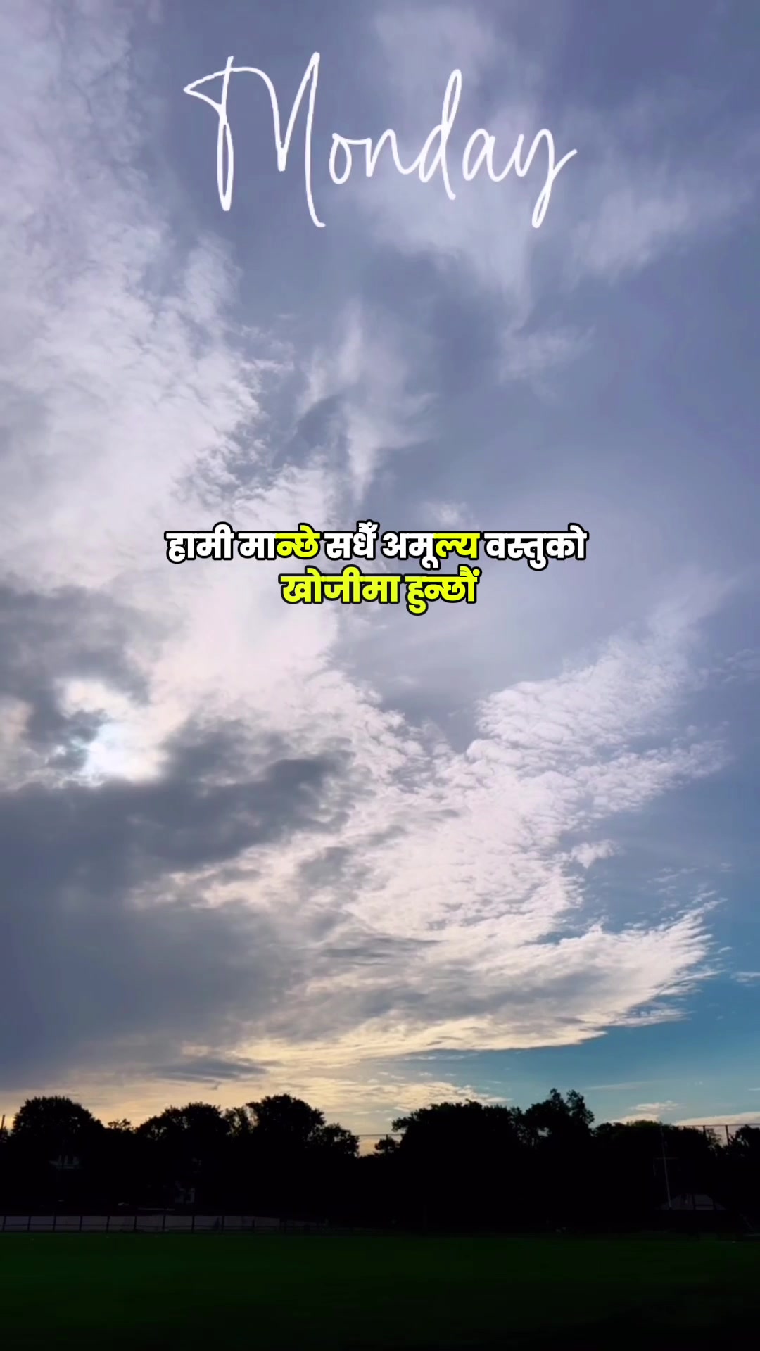 @Na Tum Janoo Na Hum ✌️
