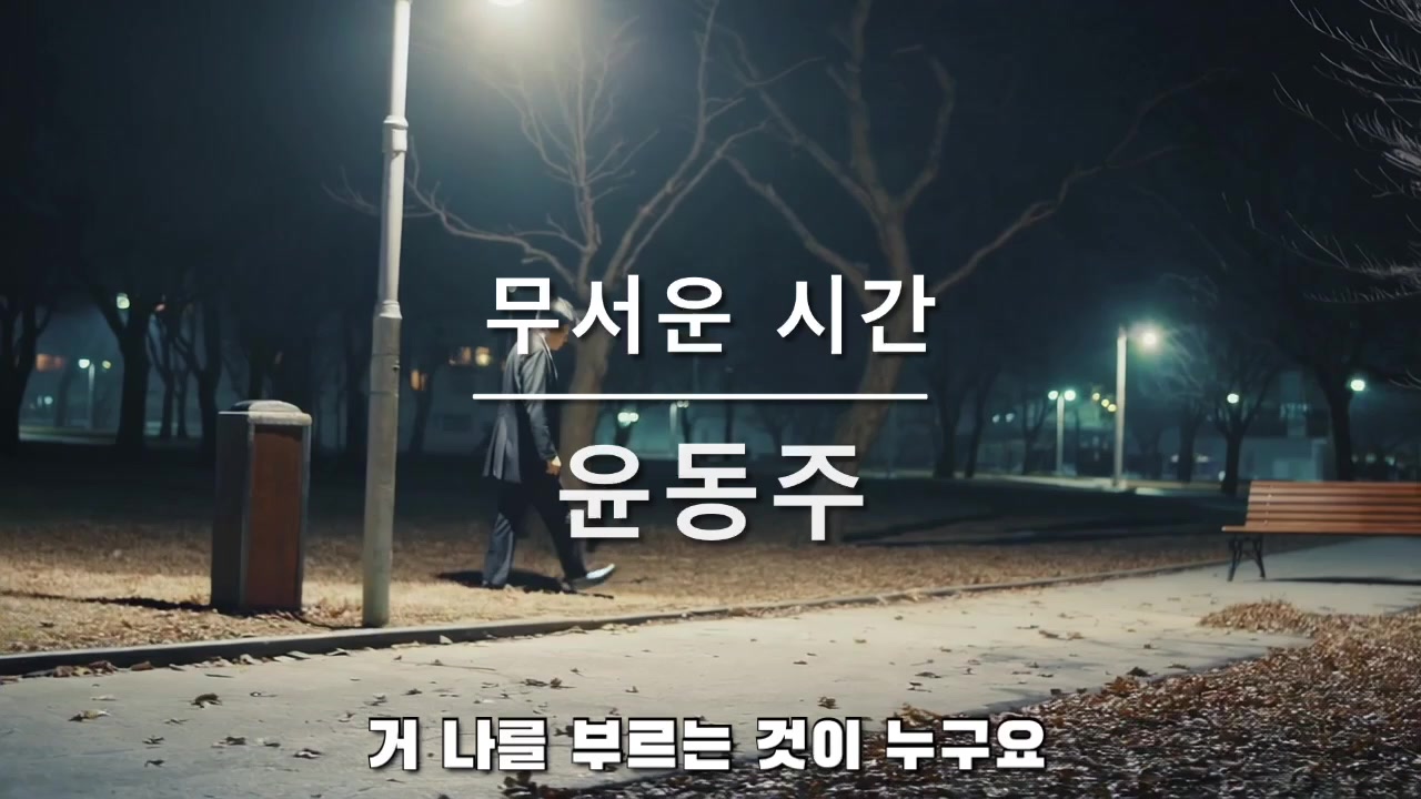 @시노래 연금술사