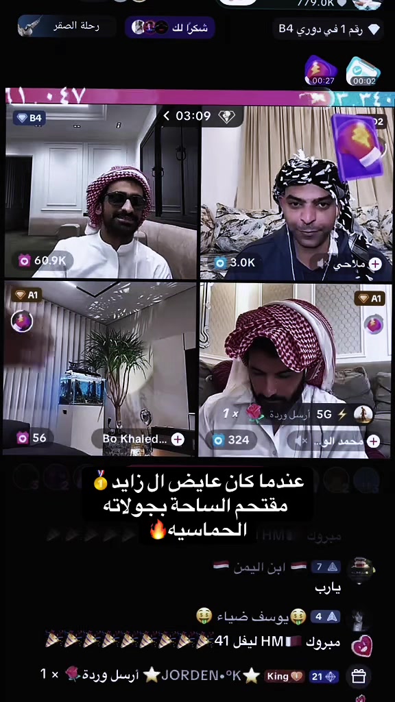 @إستبرقــ🚸