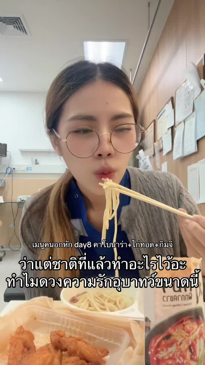 @เกิดมาขาวพ่อเลยตั้งชื่อว่าฝ้าย