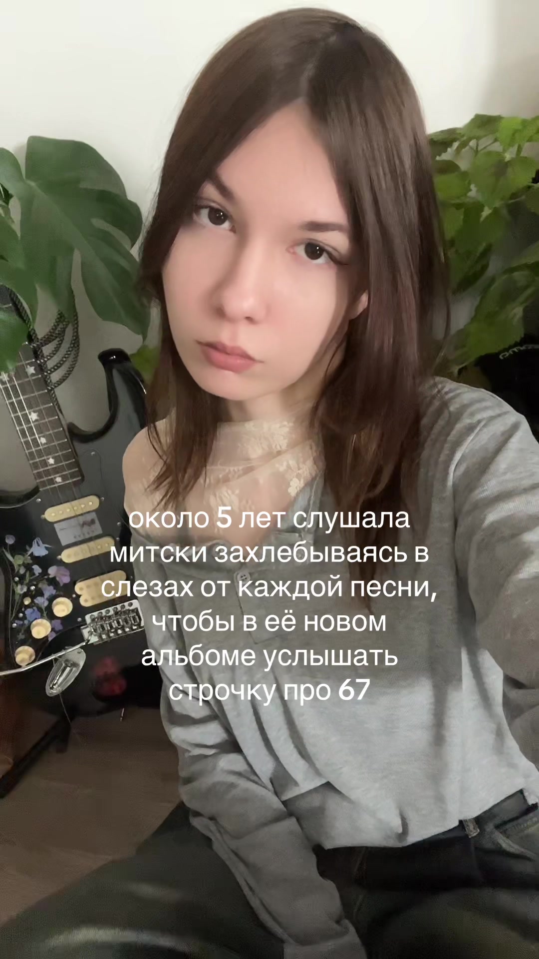 @горная коза