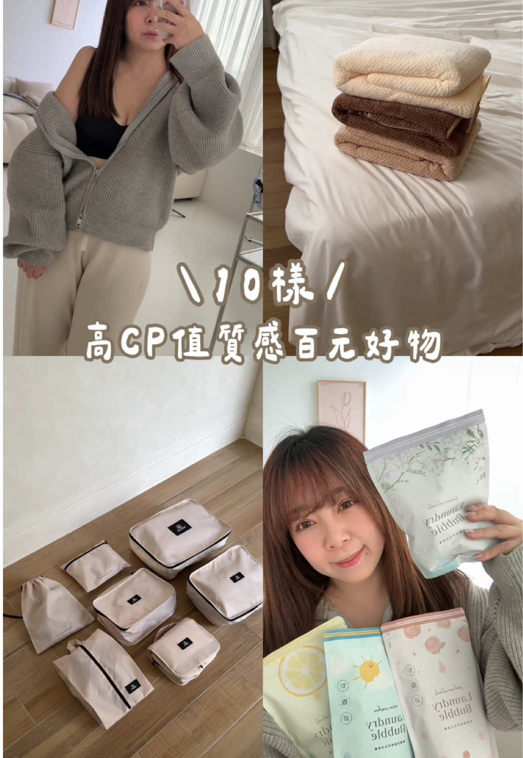 @神V闆娘媽咪