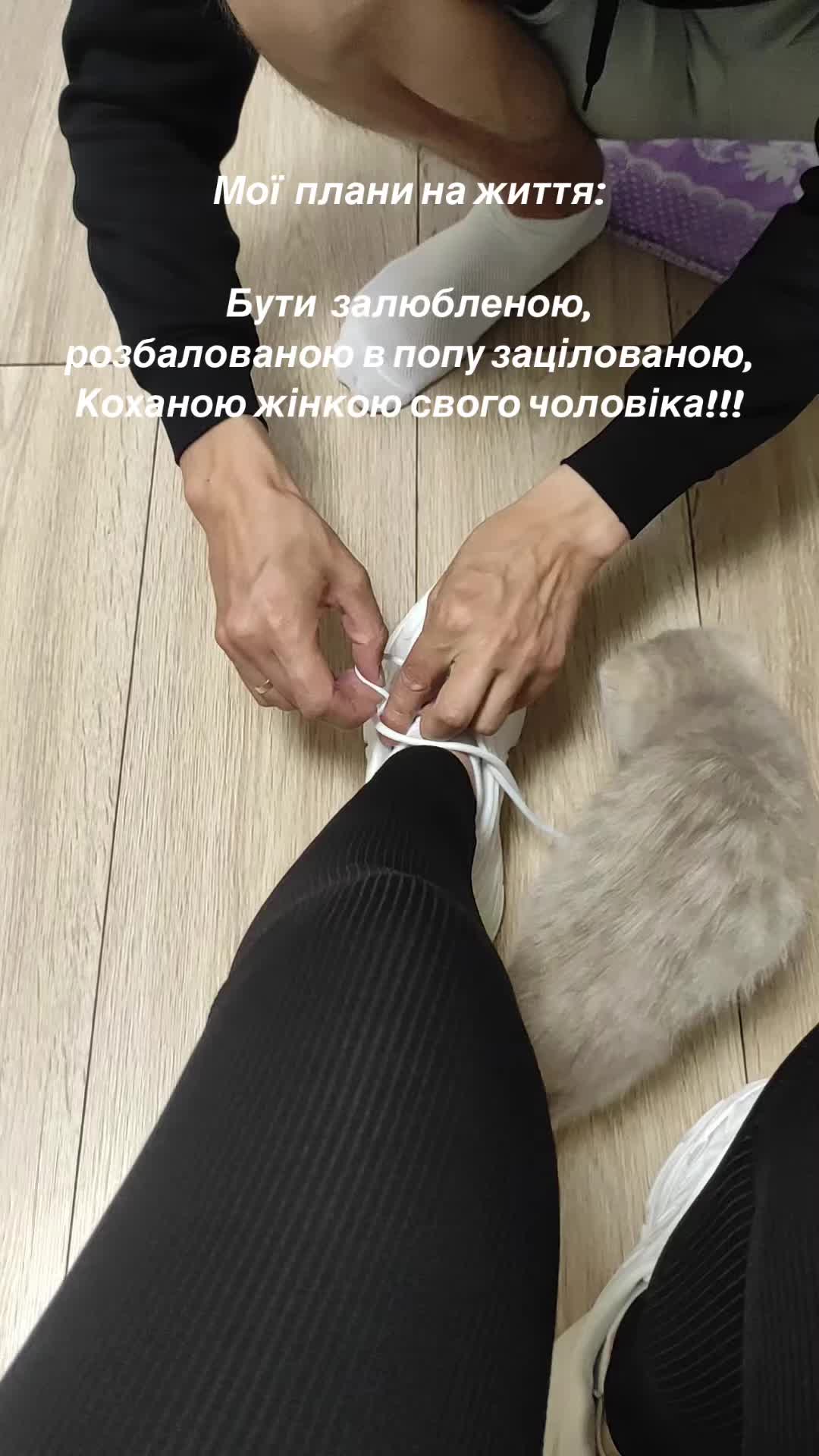 @Анютка