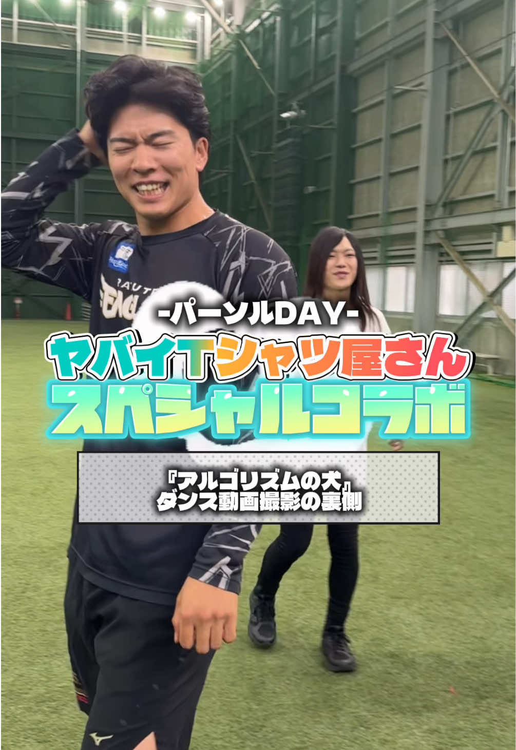 @東北楽天ゴールデンイーグルス