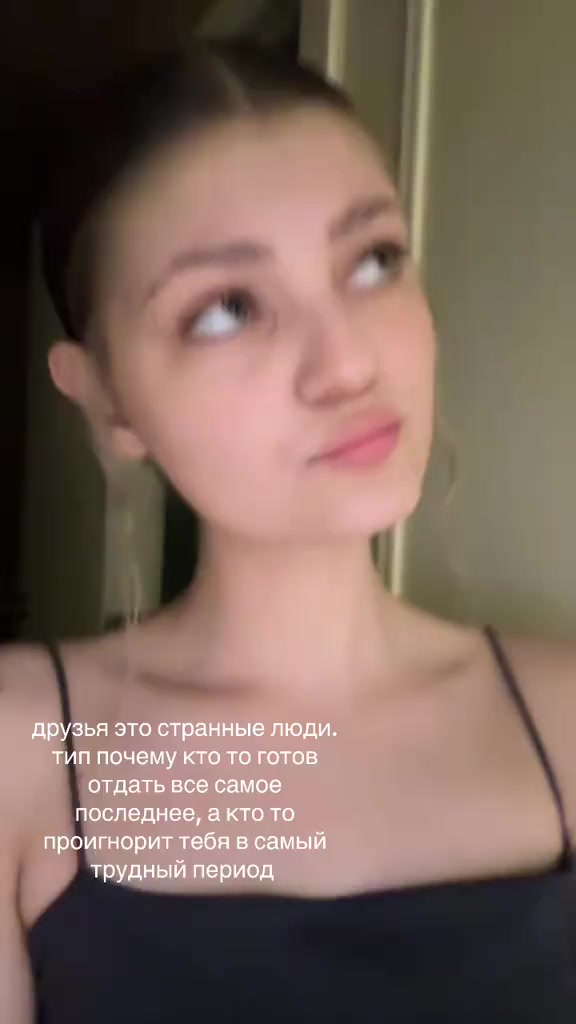 @лин