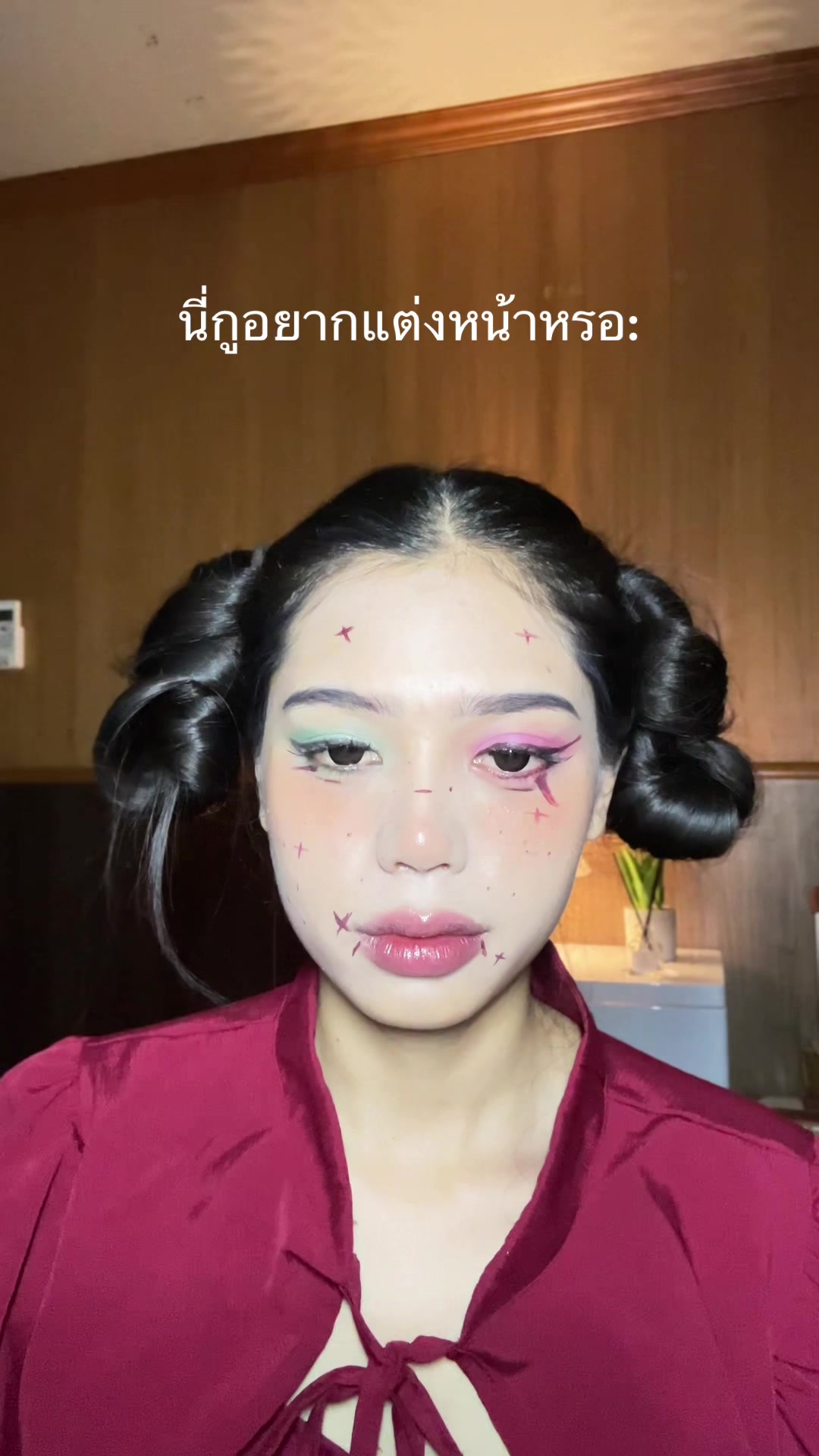 @เจ้ลี่เมื่อไหร่สวย