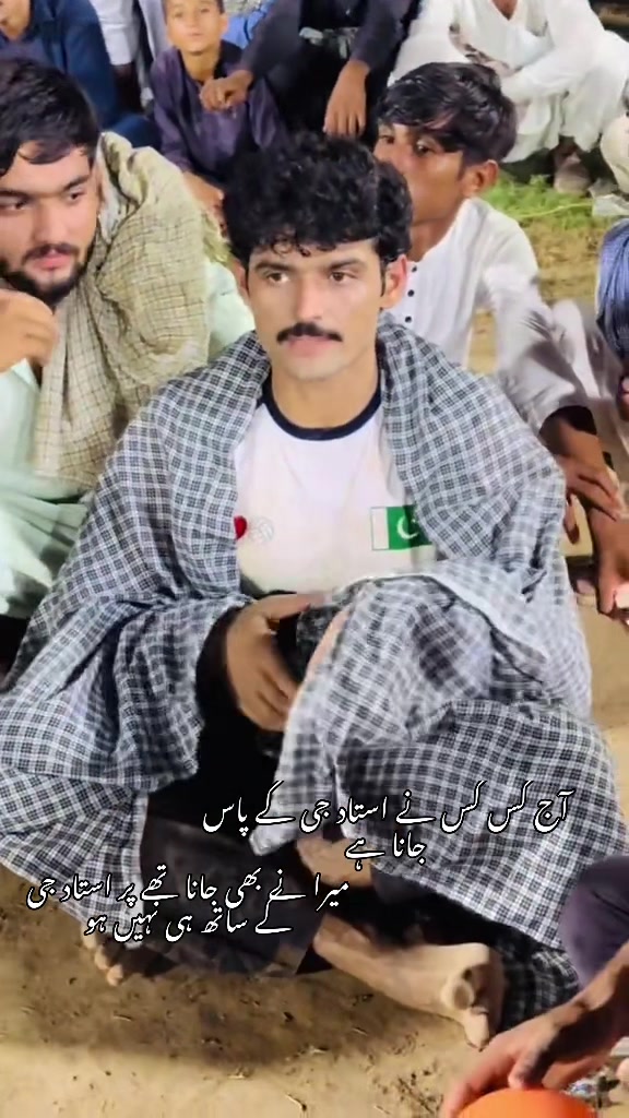 @AneelChand