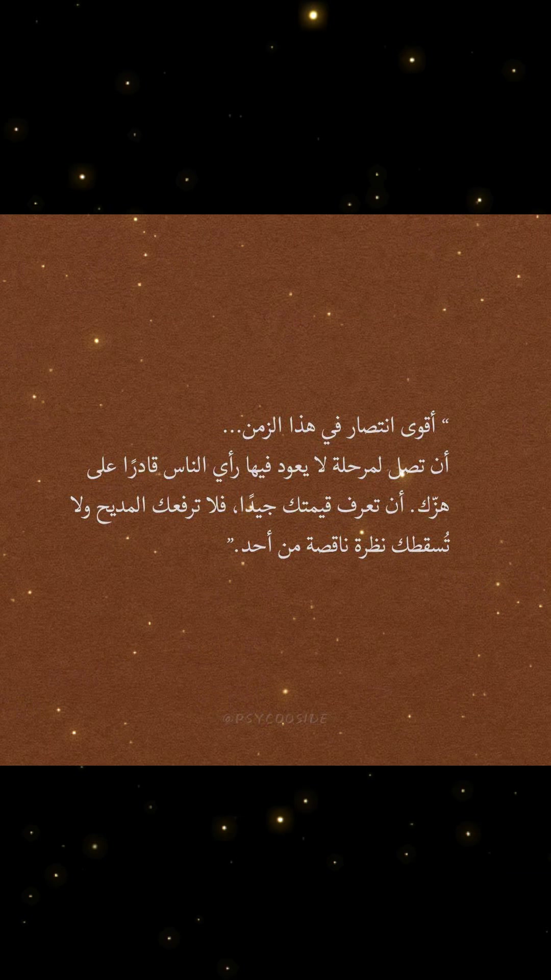 @منال الجيلاني