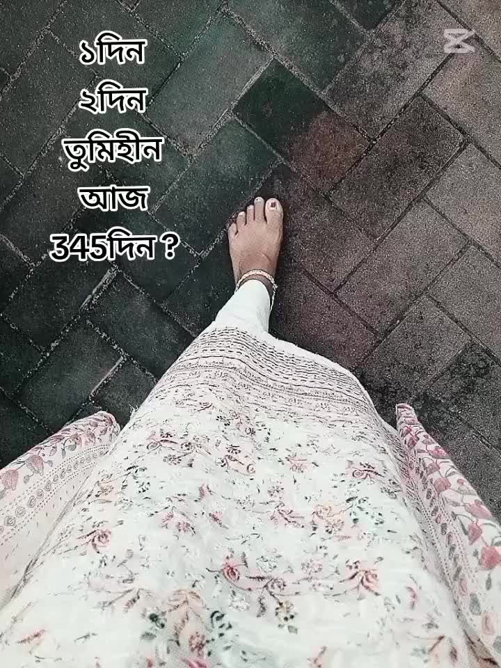 @sweety Roy