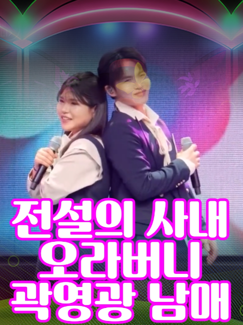 @사랑이랑 가요여행