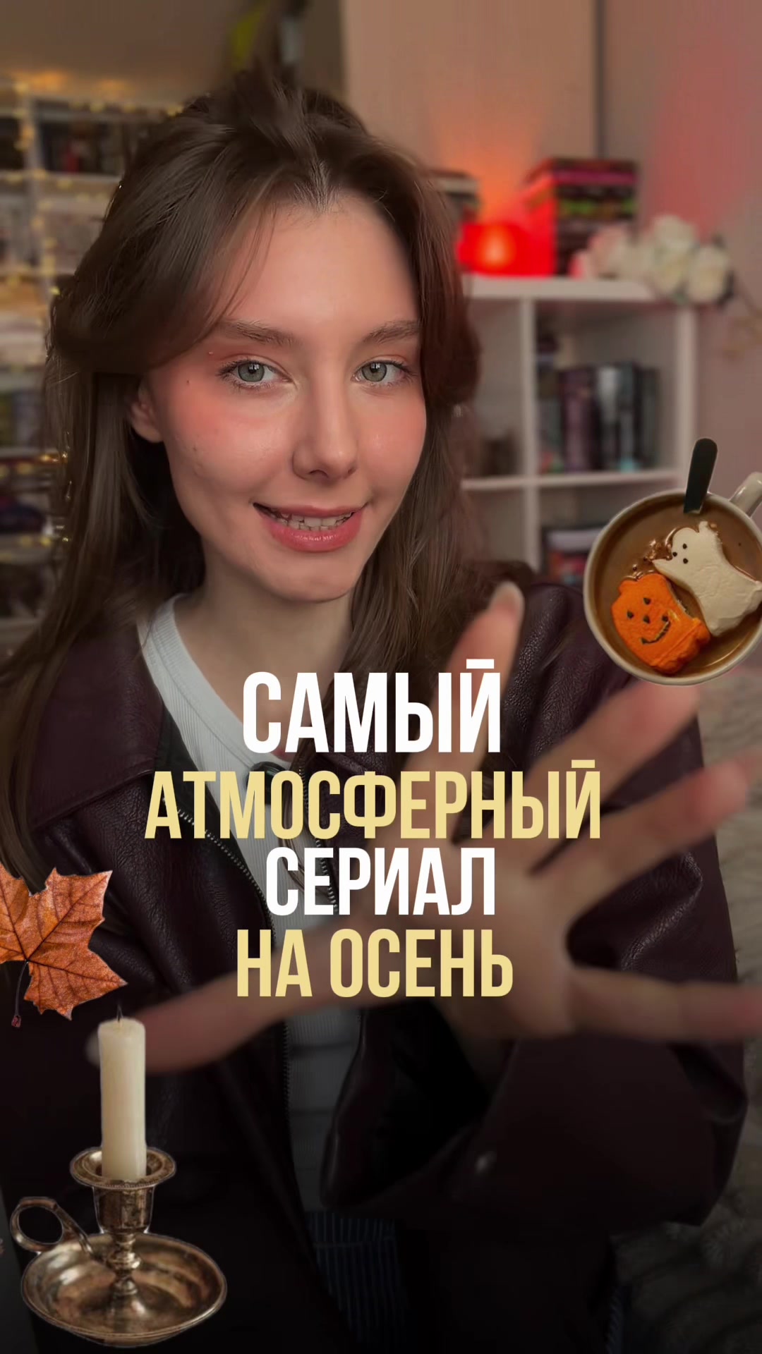 @тгк: Магоманьячка ✧₊∘