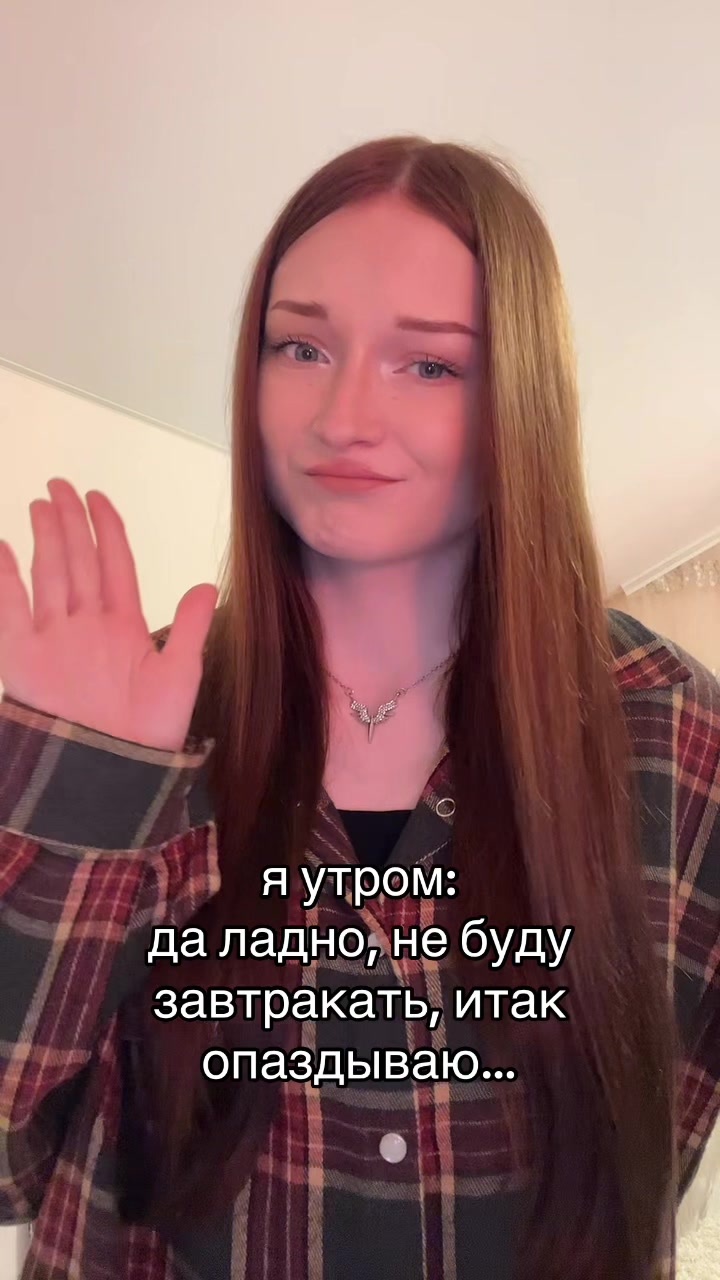 @тгк: УЛЬЯША