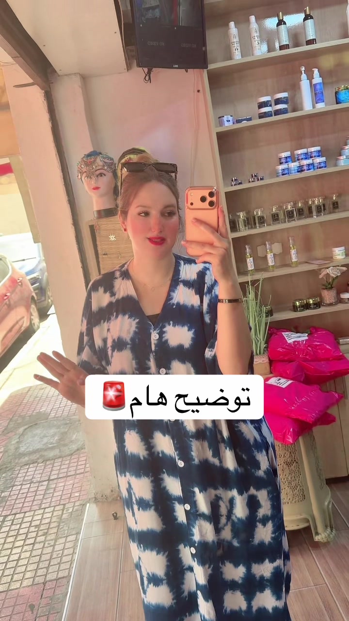 @Fatima El Morabit