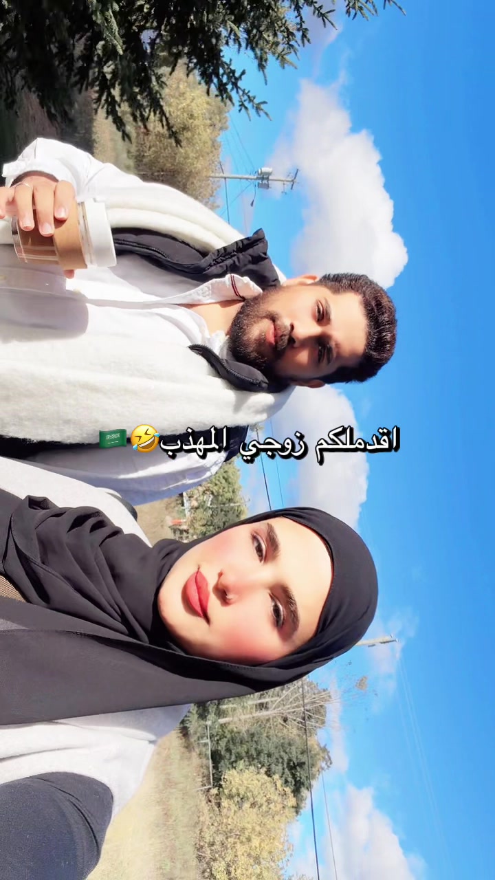 @Zahraa & Mahir🩵🦋